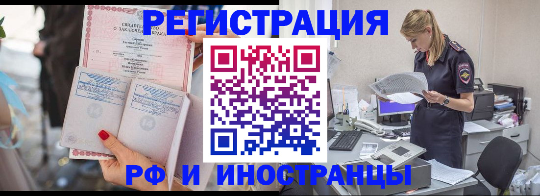 найти адрес прописки в Болхове